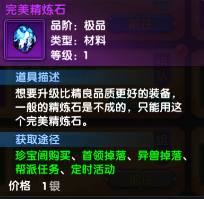 《武林外传十年之约》手游官网-官方正版 《武林外传十年之约》手游官网-官方正版