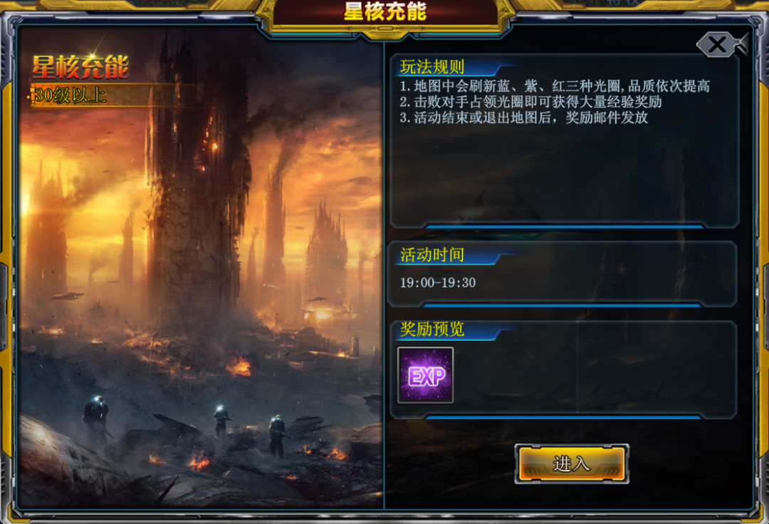 《决战破晓》手游下载-官方网站