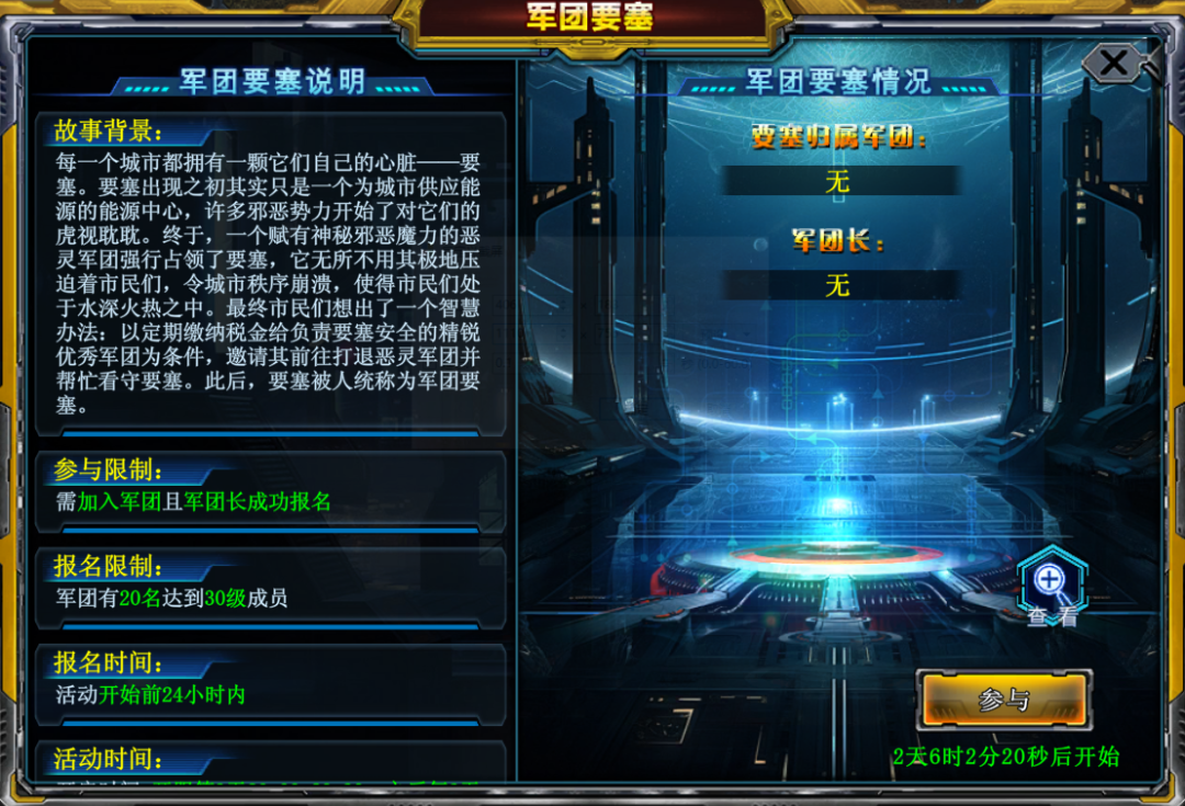 《决战破晓》手游下载-官方网站