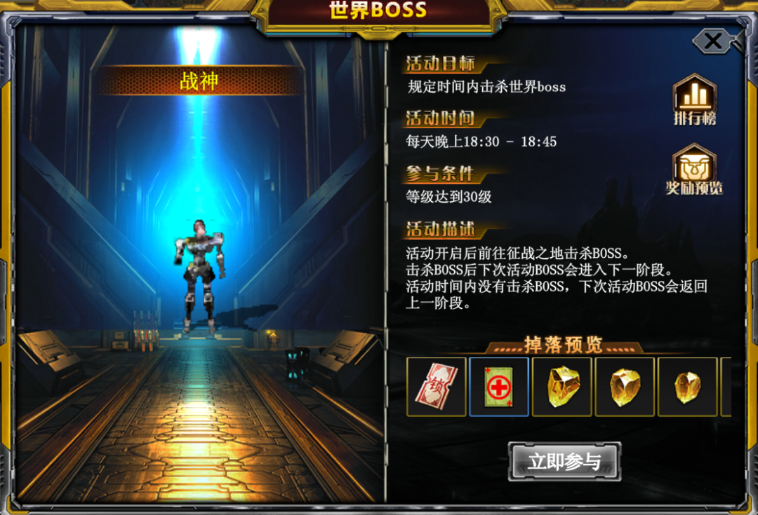 《决战破晓》手游下载-官方网站