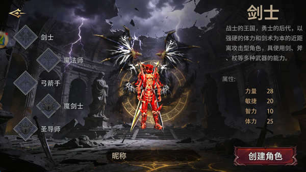 《荣耀出征》官方网站