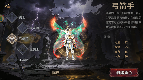 《荣耀出征》官方网站